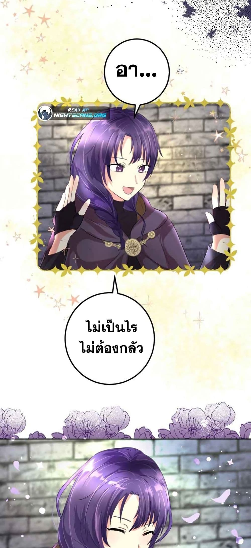The Precious Girl Does Not Shed Tears 9 (15)