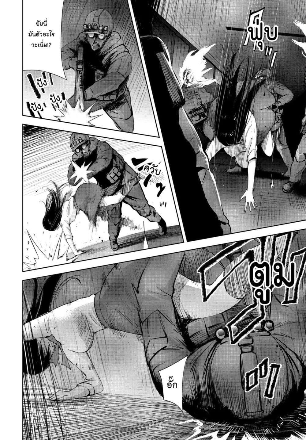 The High School Incident 30 (10)