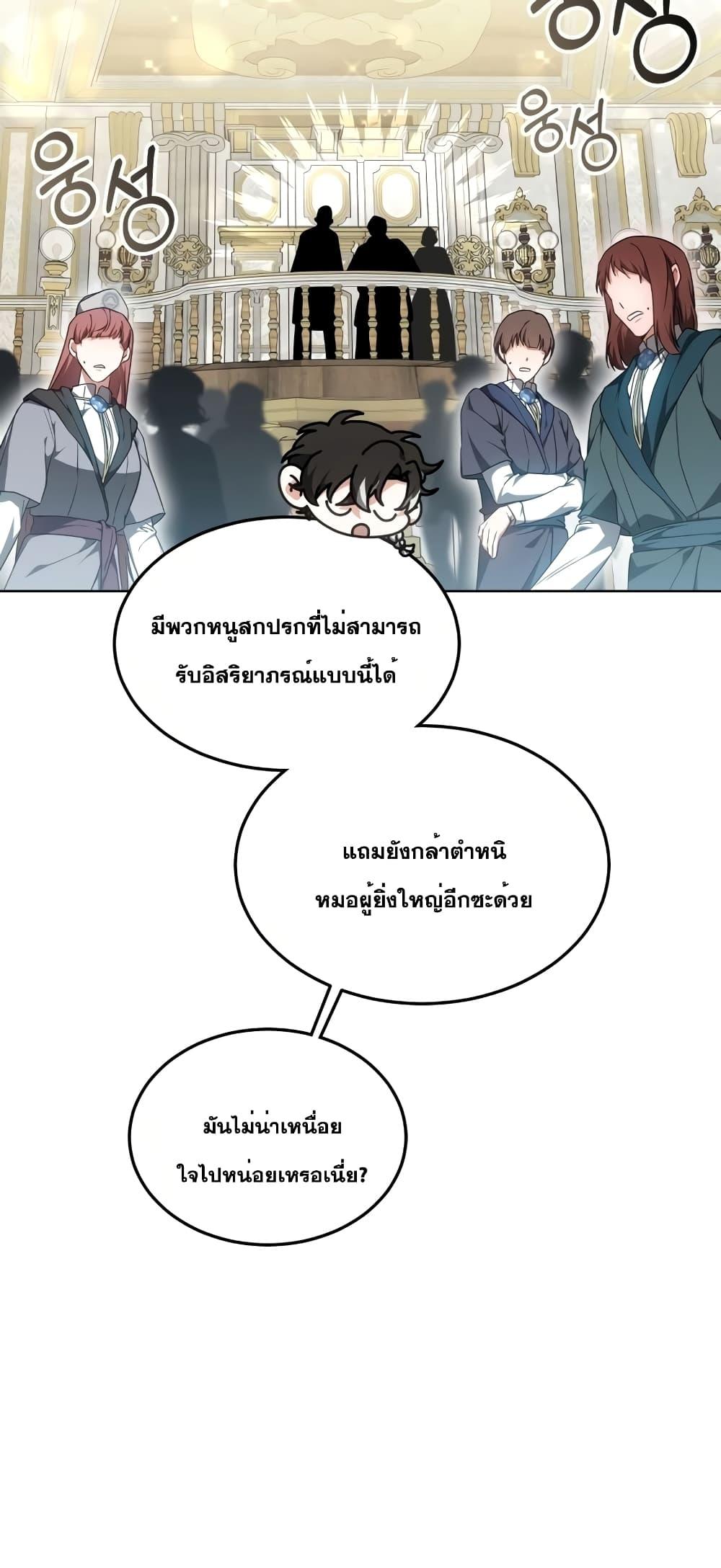 Doctor Player 41 73