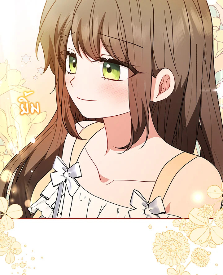 The Villainess Is Shy in Receiving Affection 32 094