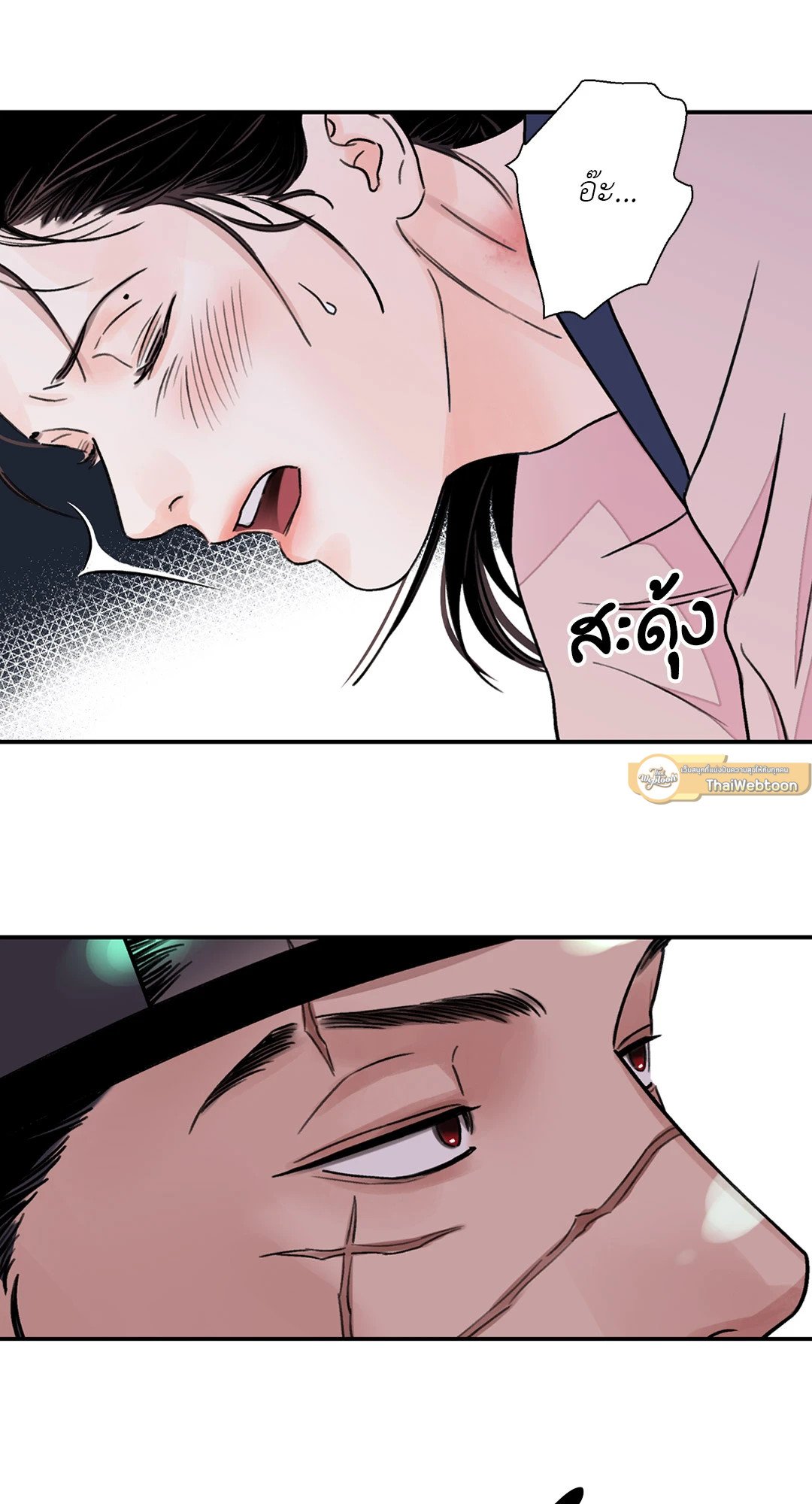 บุปผาซ่อนดาบ 26 54
