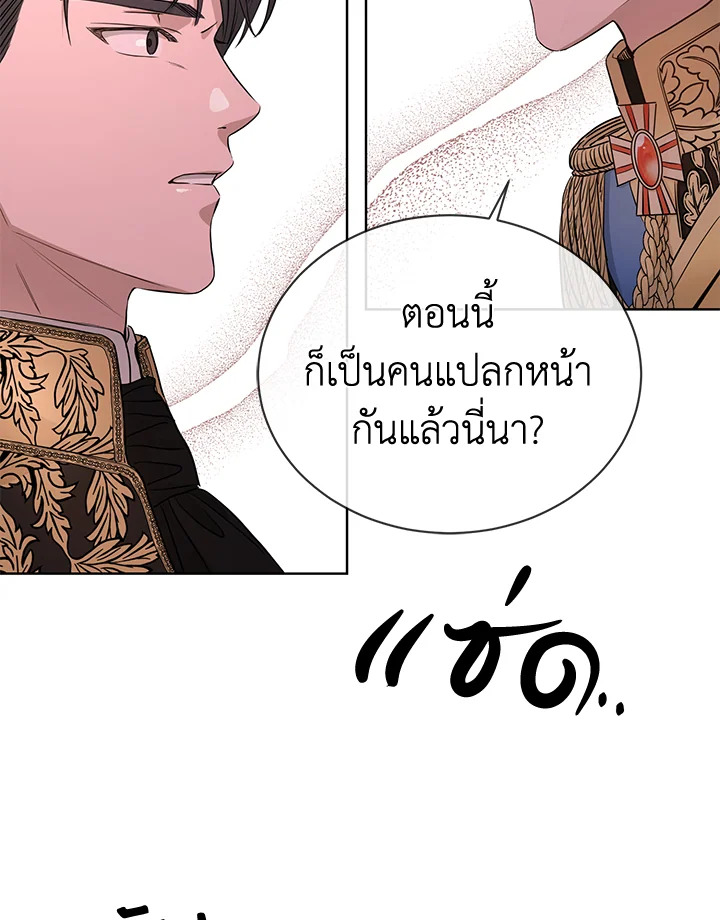 I Don’t Love You Anymore 12 37