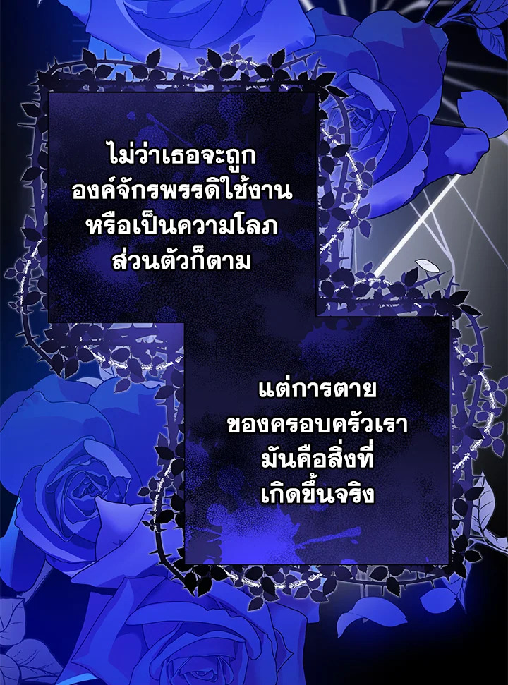 I’ve Been Here From the Beginning 60 106