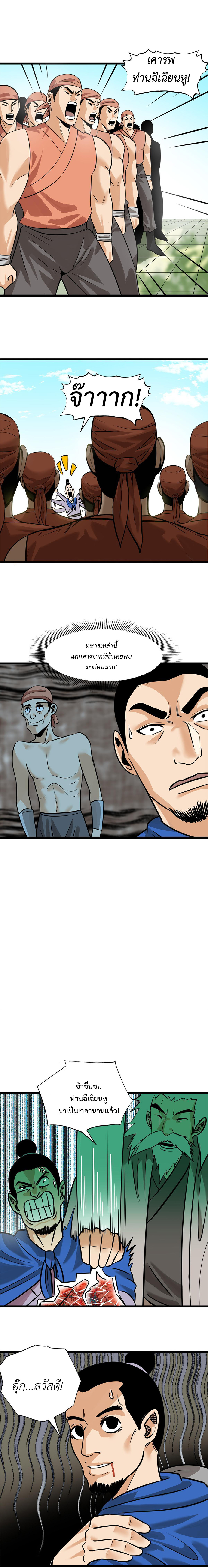 Ming Dynasty’s Prodigal Son 192 (4)