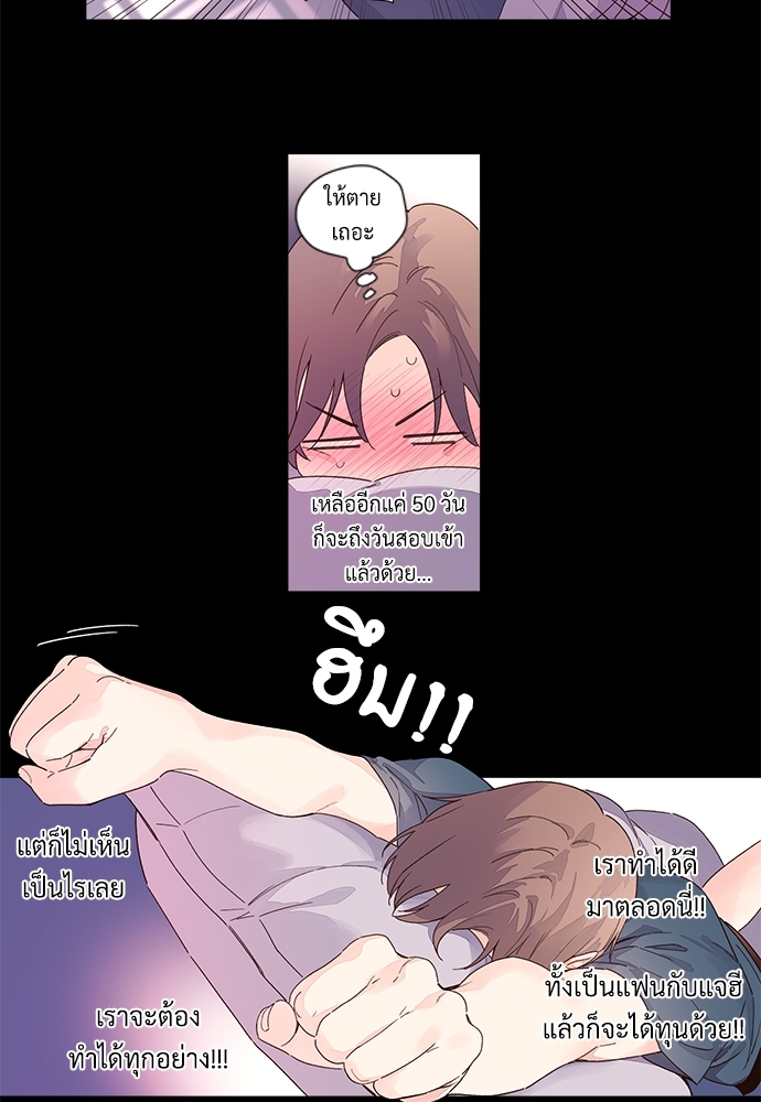 4 Week Lovers เนเธเธเธเธฑเธ 4 เธชเธฑเธเธ”เธฒเธซเน 29 17