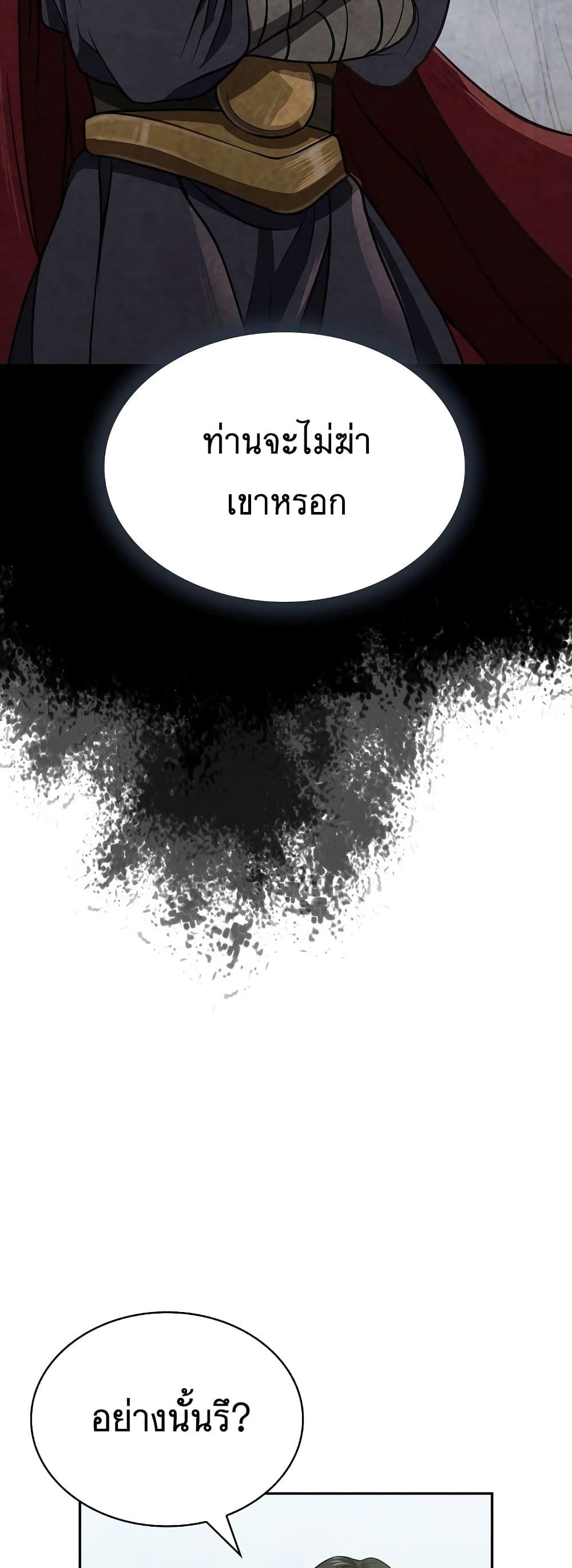 IS2D56~1