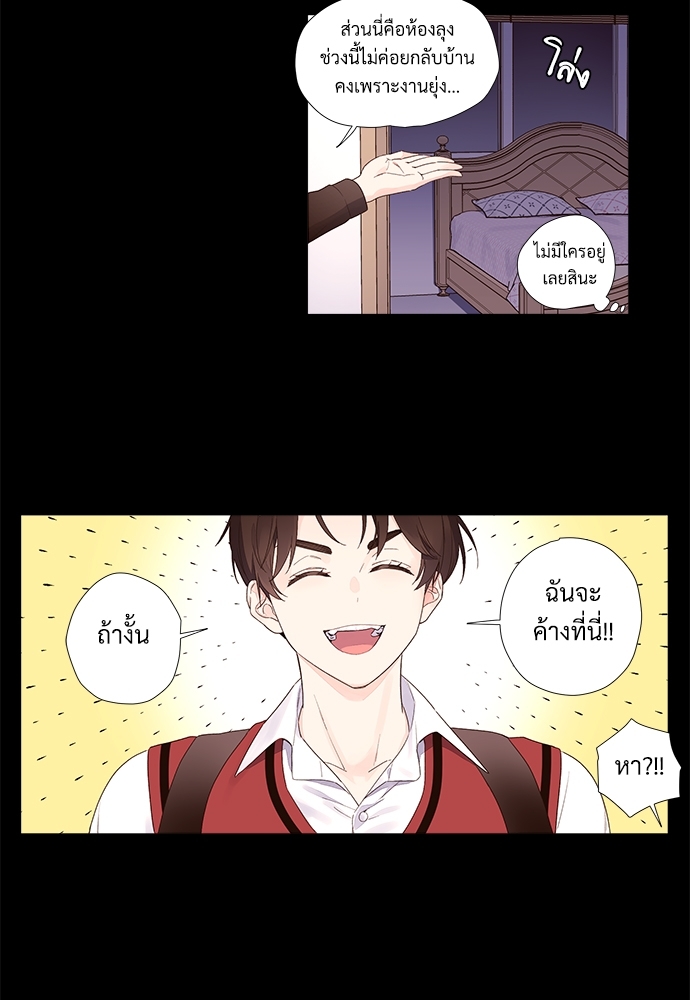 4 Week Lovers เนเธเธเธเธฑเธ 4 เธชเธฑเธเธ”เธฒเธซเน 31 11