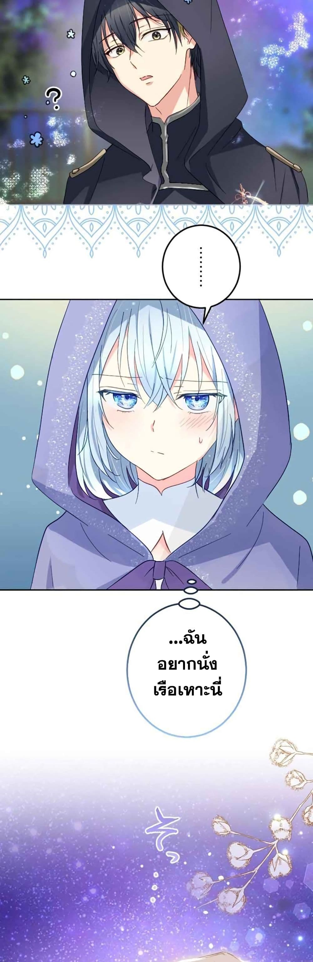 The Precious Girl Does Not Shed Tears 8 (31)