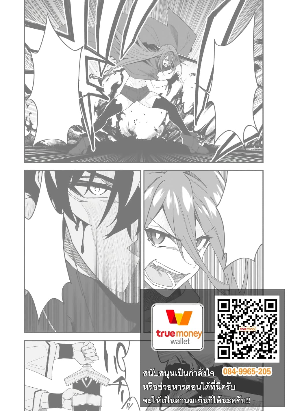 S Rank Boukensha de aru Ore no 30 28