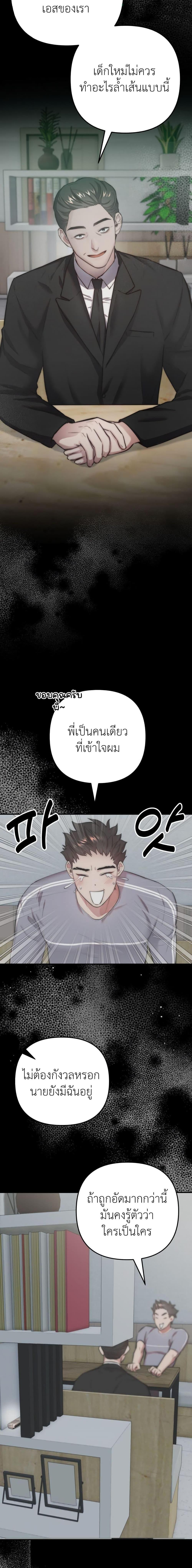 Acting Genius, TOP Idol! 5 02