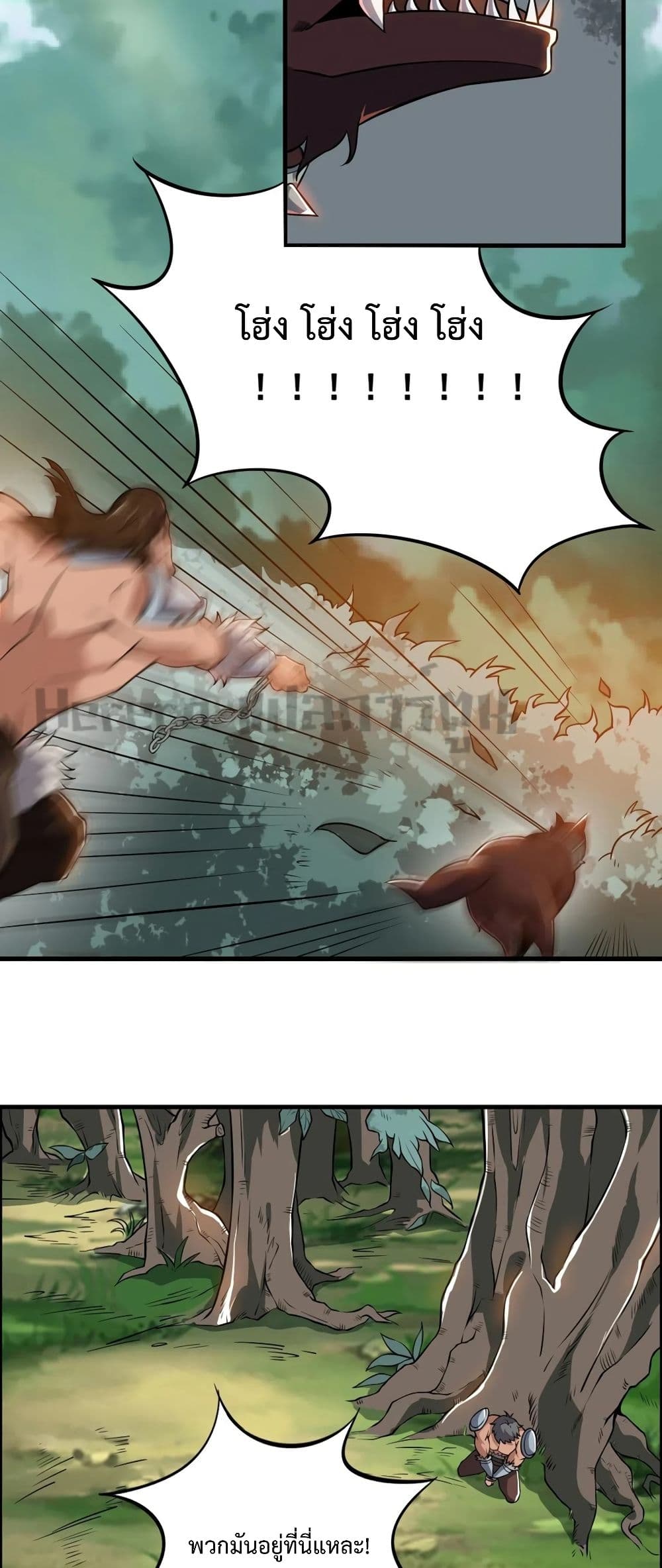 Super Warrior in Another World 179 (16)