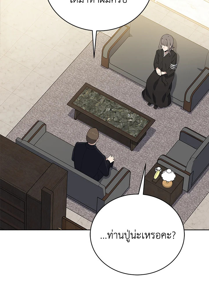 จอมมาร121 003