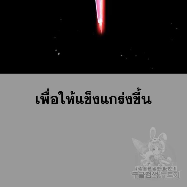 The Boy of Death 139 118