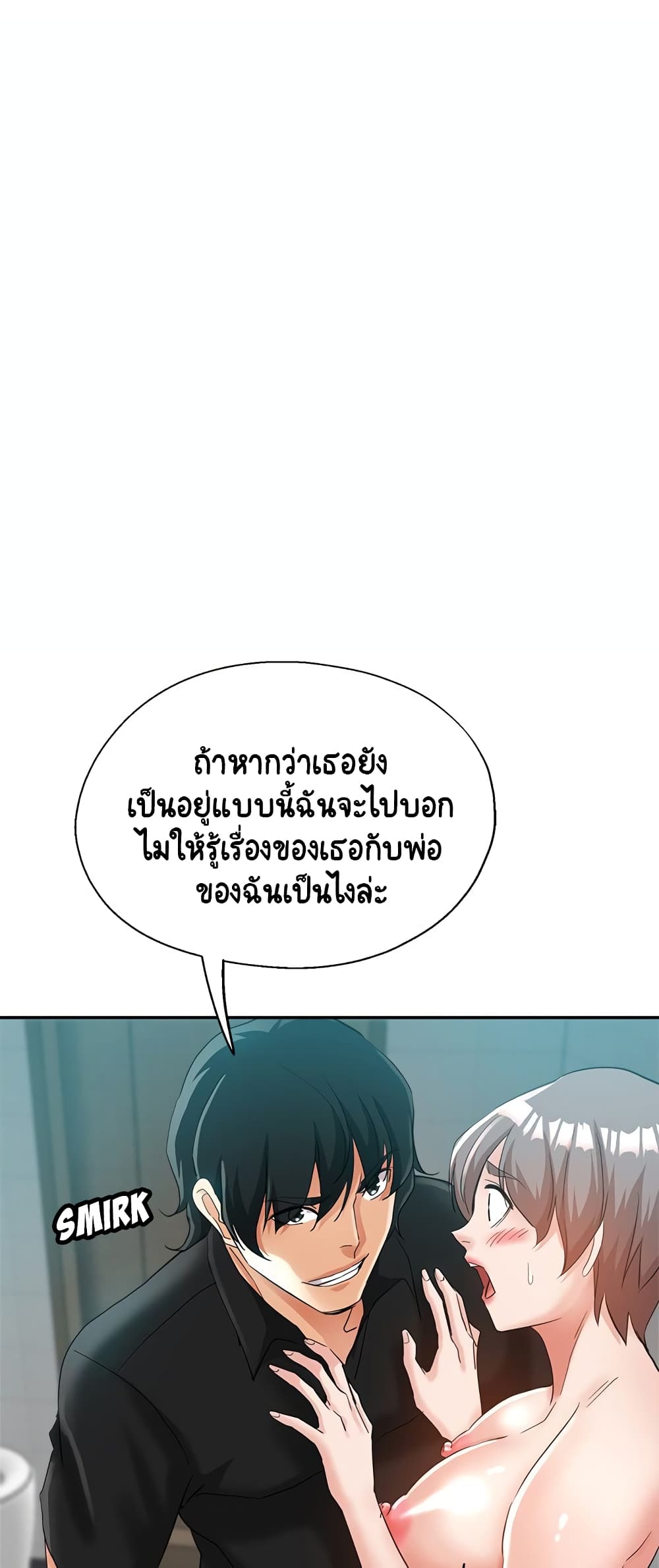 Newfound Partners 23 (30)