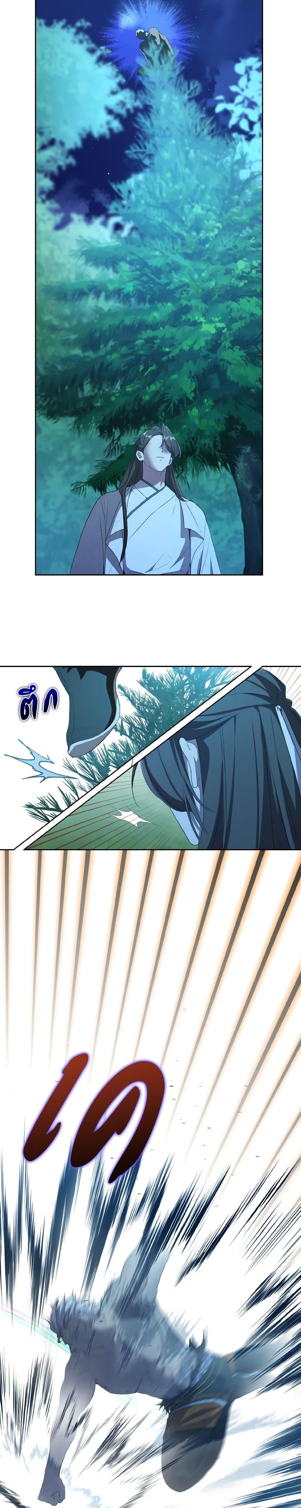 I Became The Despised Granddaughter 33 19