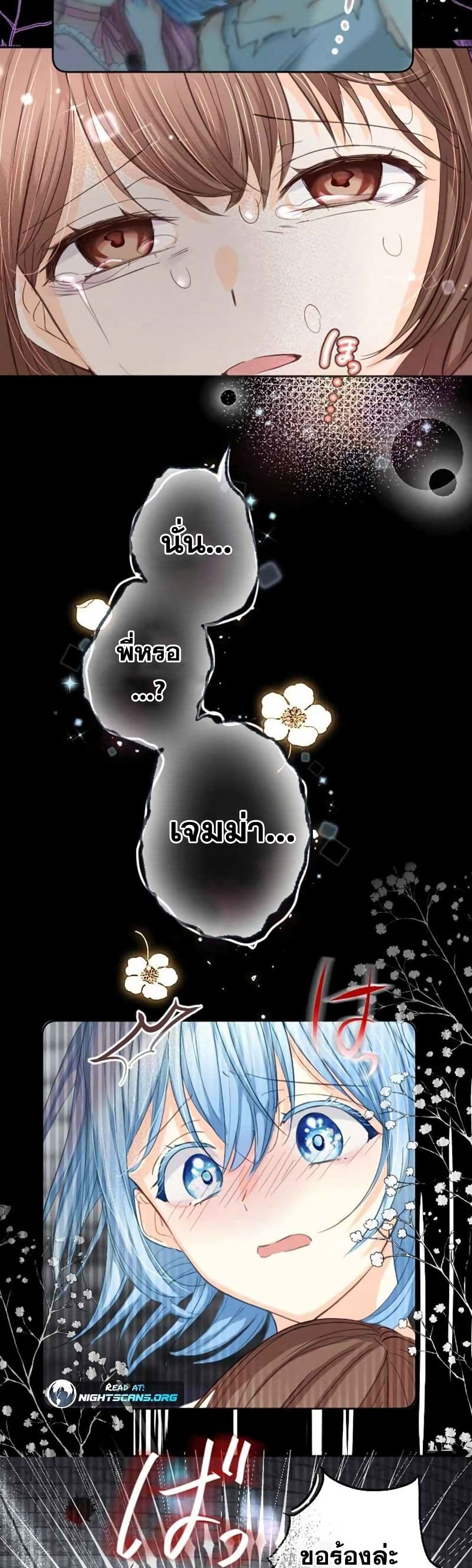 The Precious Girl Does Not Shed Tears 4 (26)