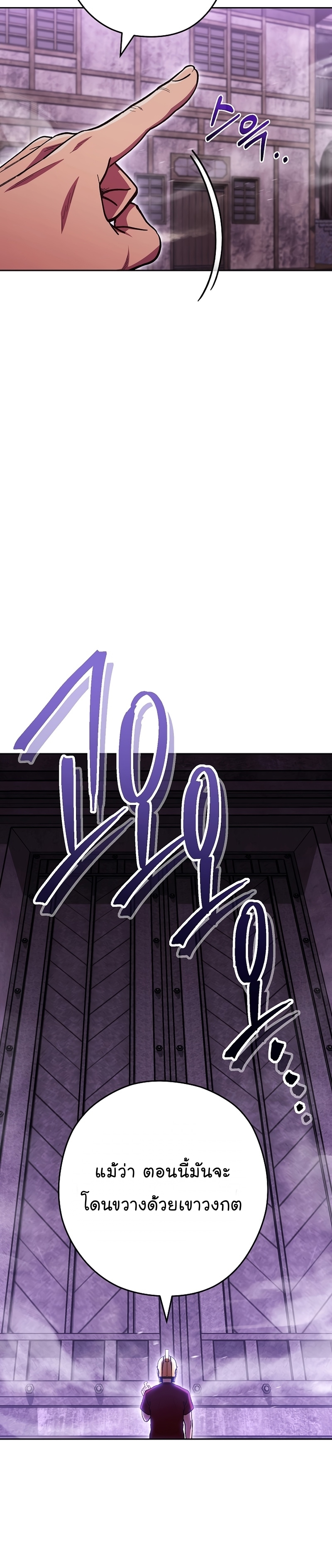 Dungeon Reset 157 32