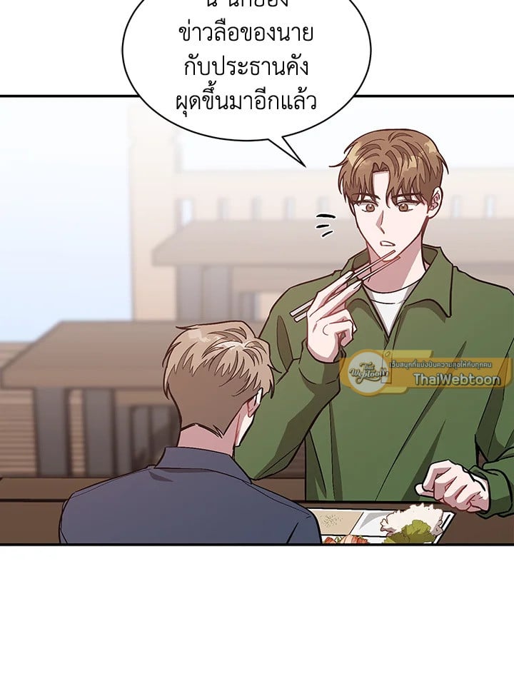 อีกครั้งกับนาย 49 004