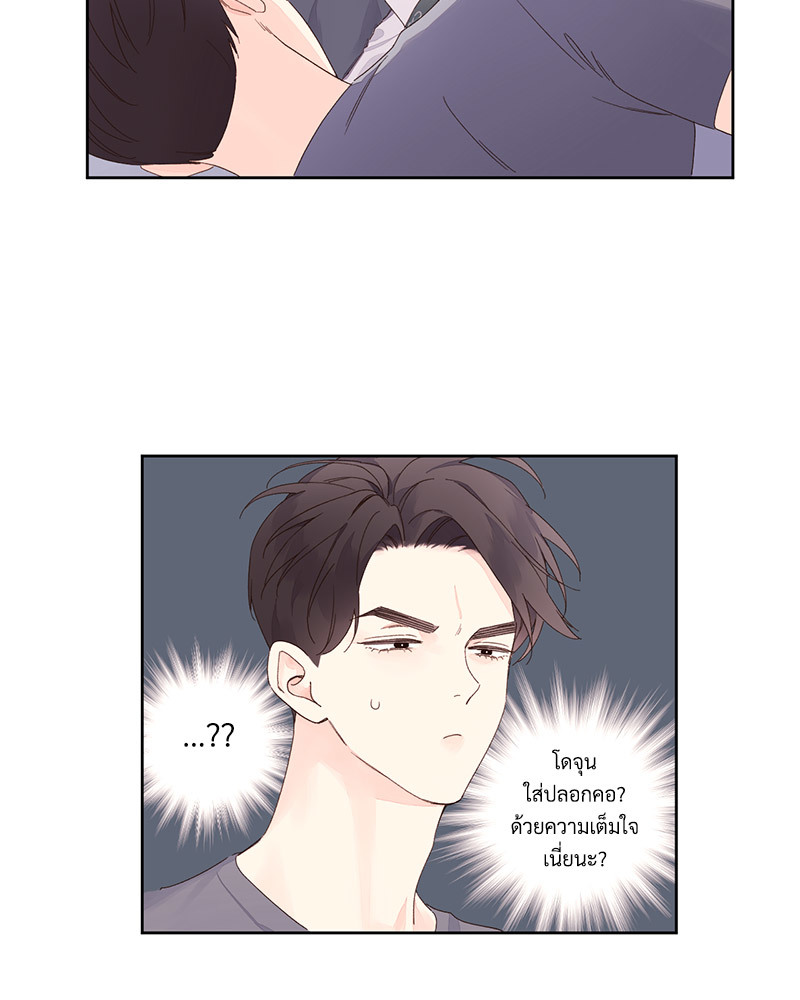 4 Week Lovers แฟนกัน 4 สัปดาห์ 88 25