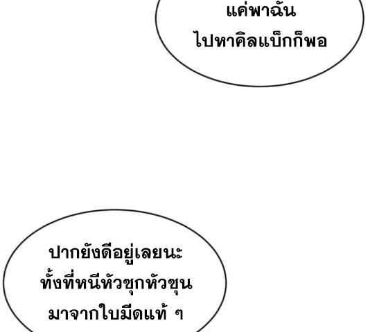 The Boy of Death 132 021