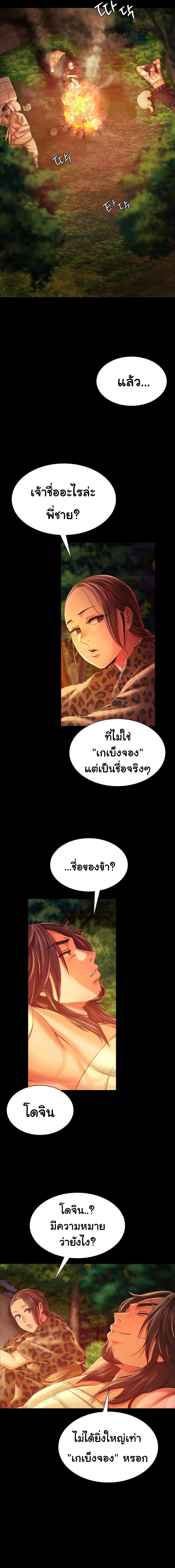 Madam 49 12
