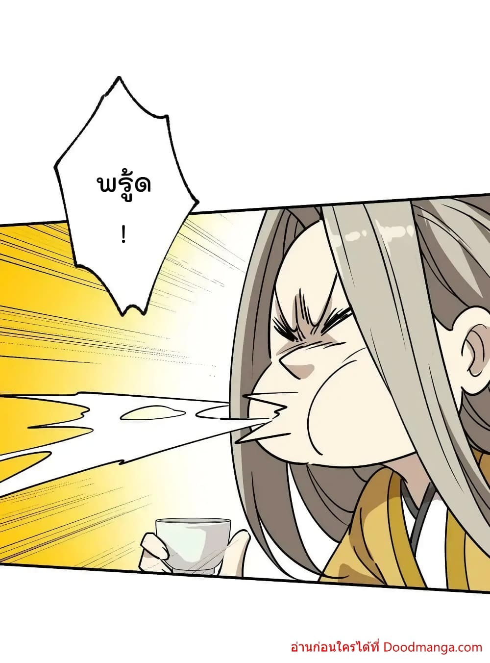 I Am Invincible After Going Down the Mountain ตอนที่ 41 (58)