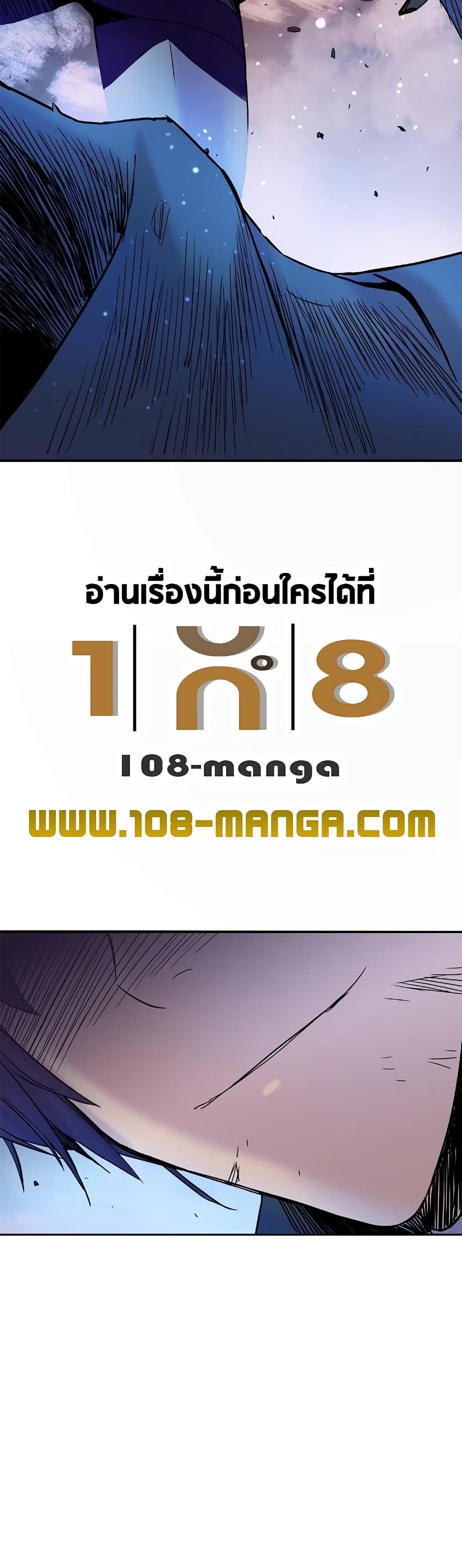 Knight Under Heart 14 (33)