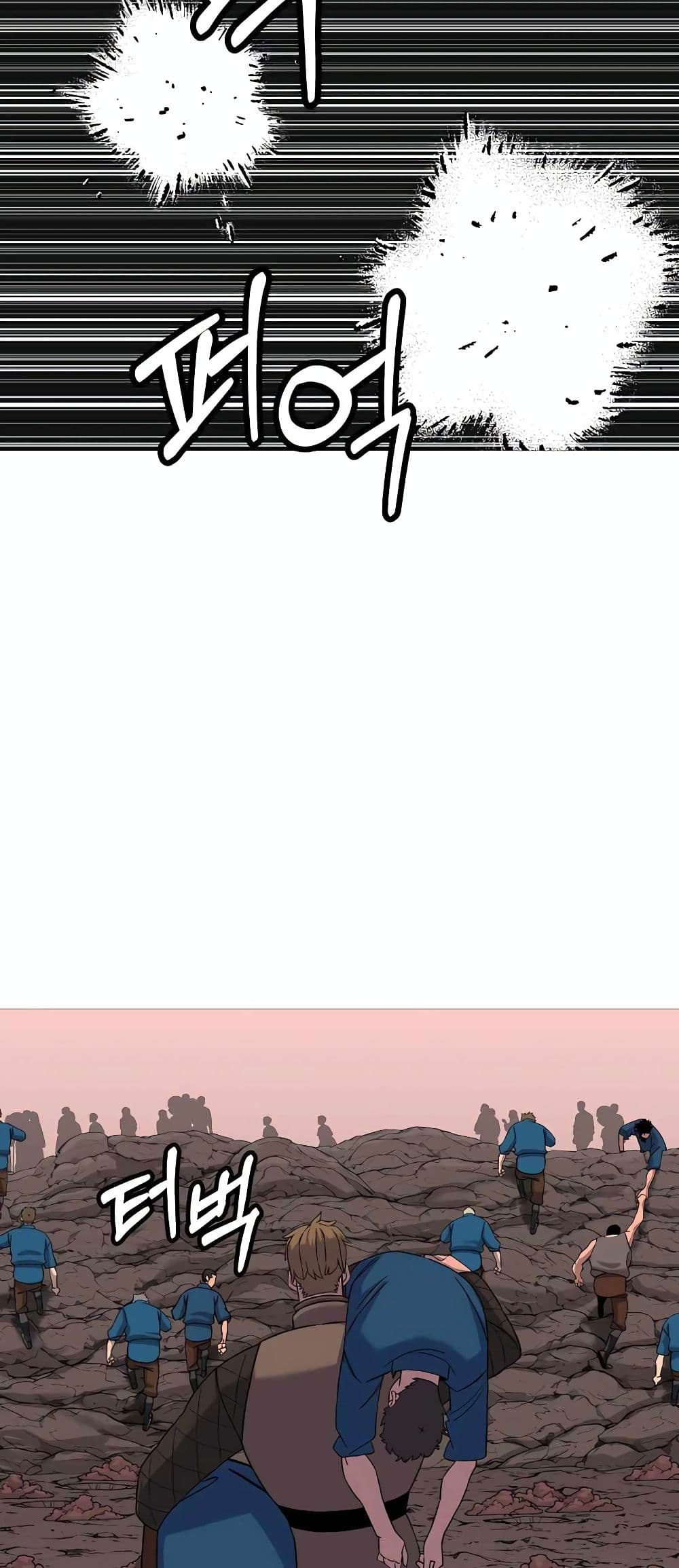 The Story of a Low Rank Soldier Becoming a Monarch ตอนที่ 98 (37)