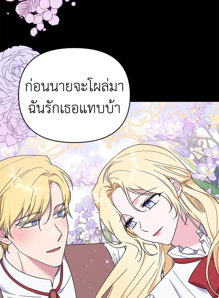 What It Means to Be You 37 111