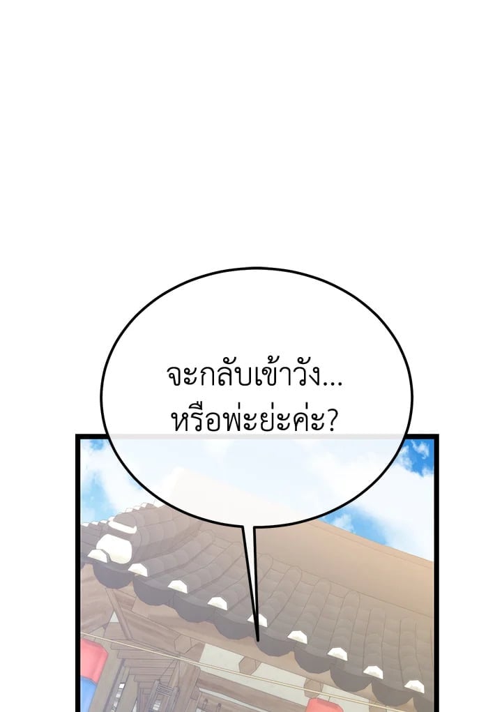 Fever 48 01