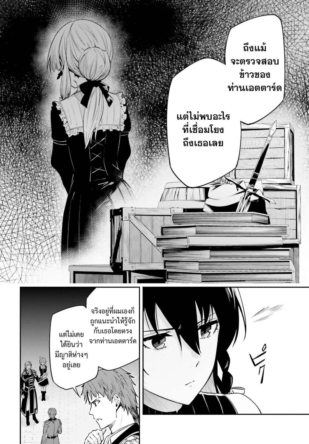Unnamed Memory 25 22