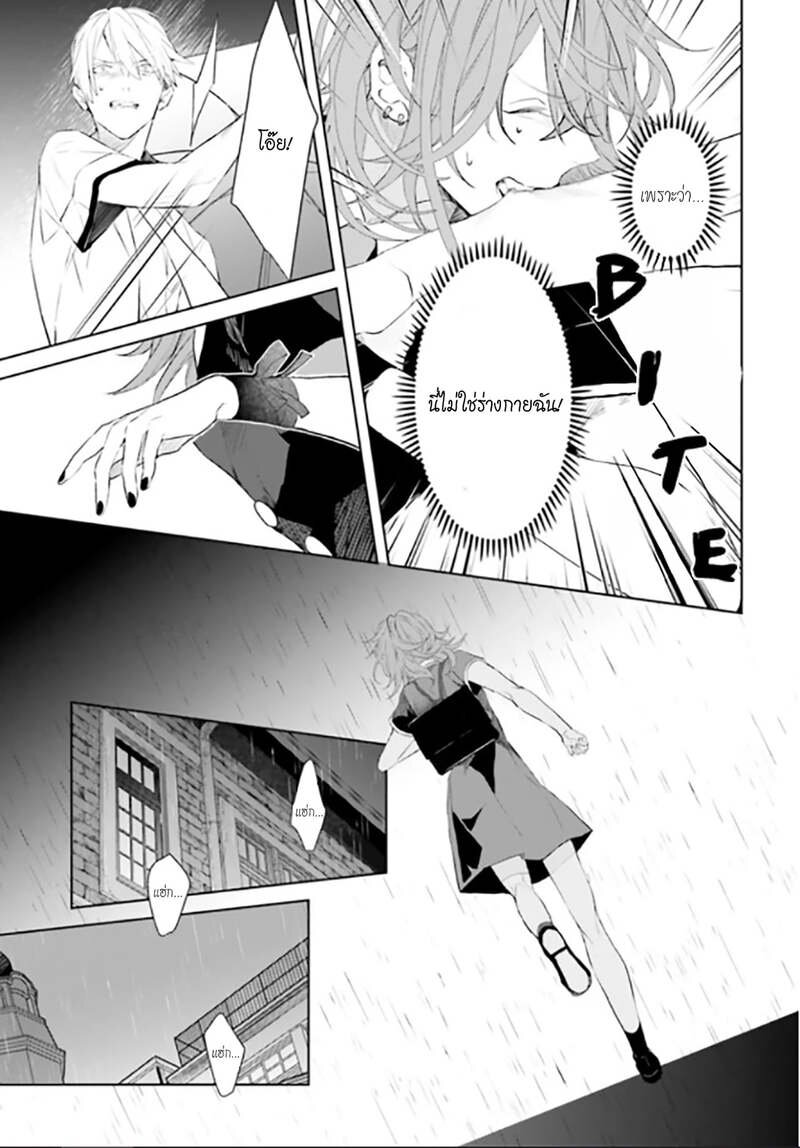 Mr. Mallow Blue 5 (17)