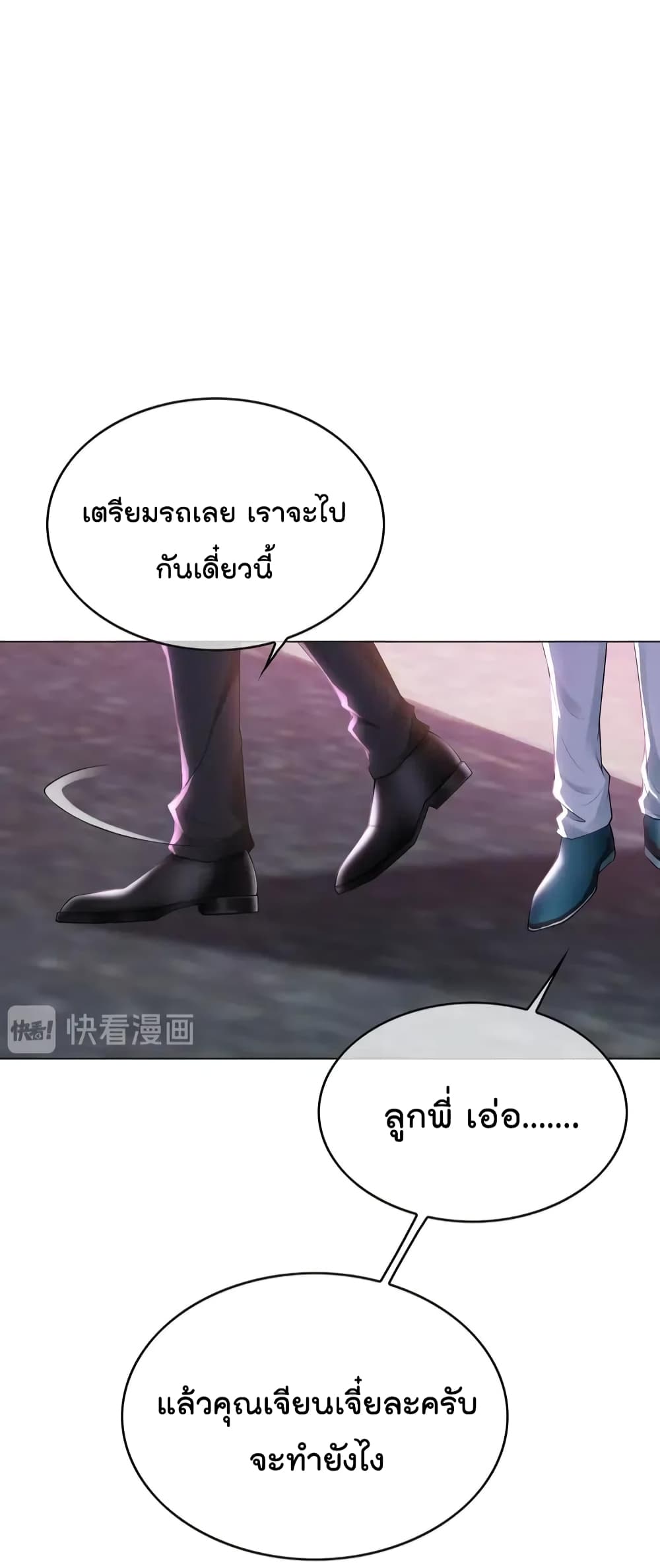 Game of Affection 97 (24)