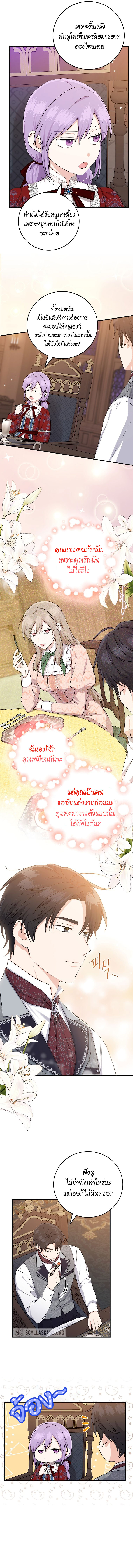 입양딸 (7)