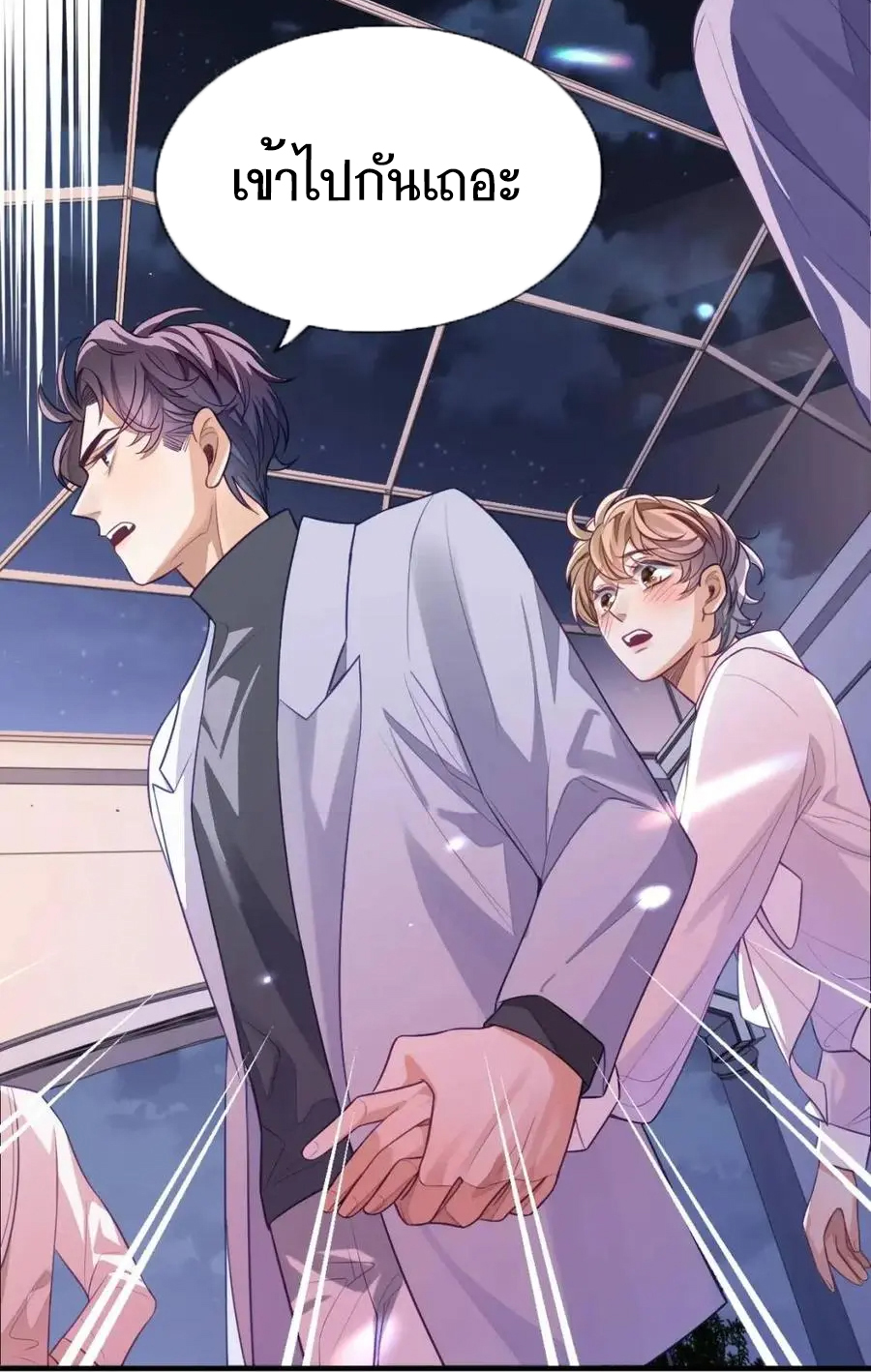 อ่อนโยน Sissy 6 08
