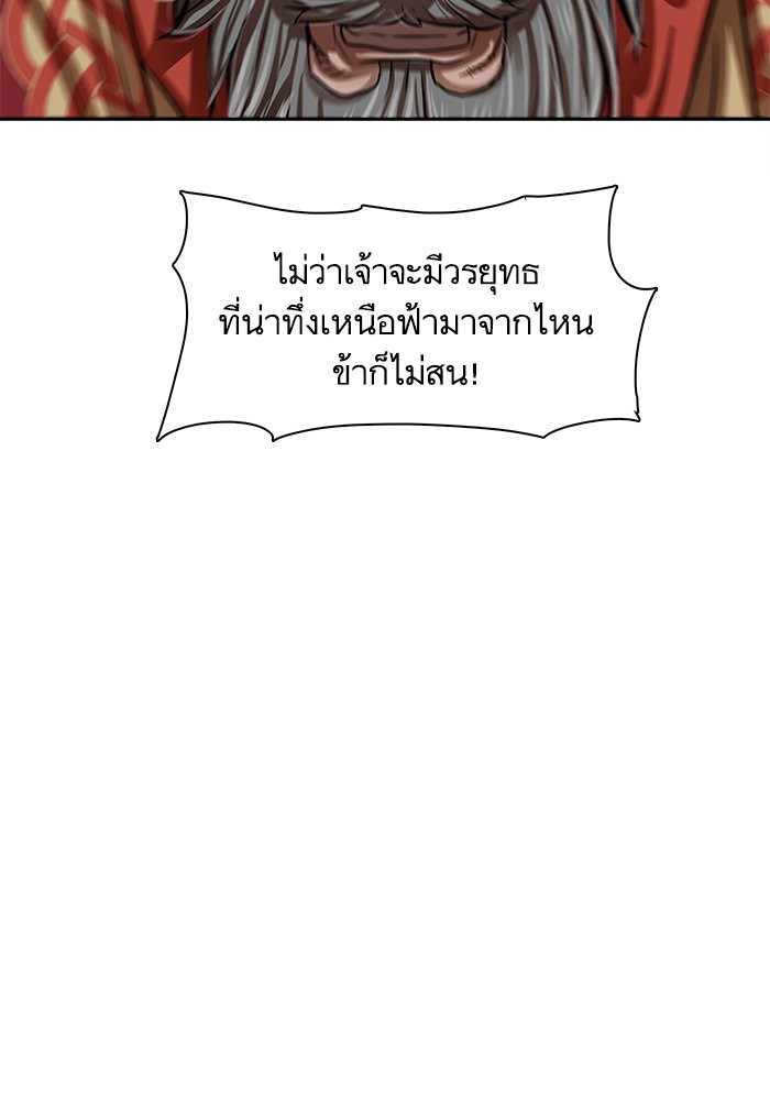 Escort Warrior 144 (51)