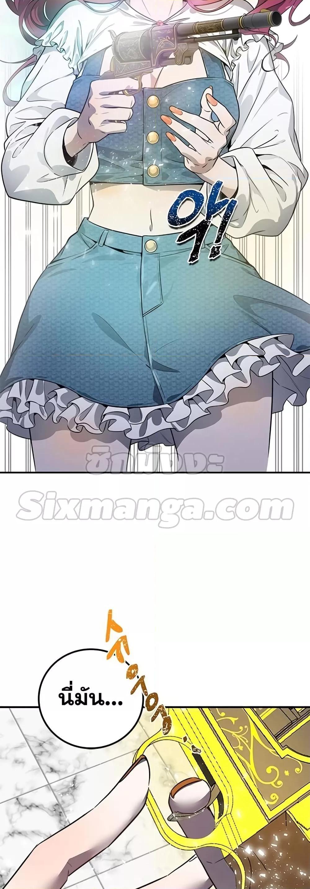 Legendary Ranker Comeback 3 (47)