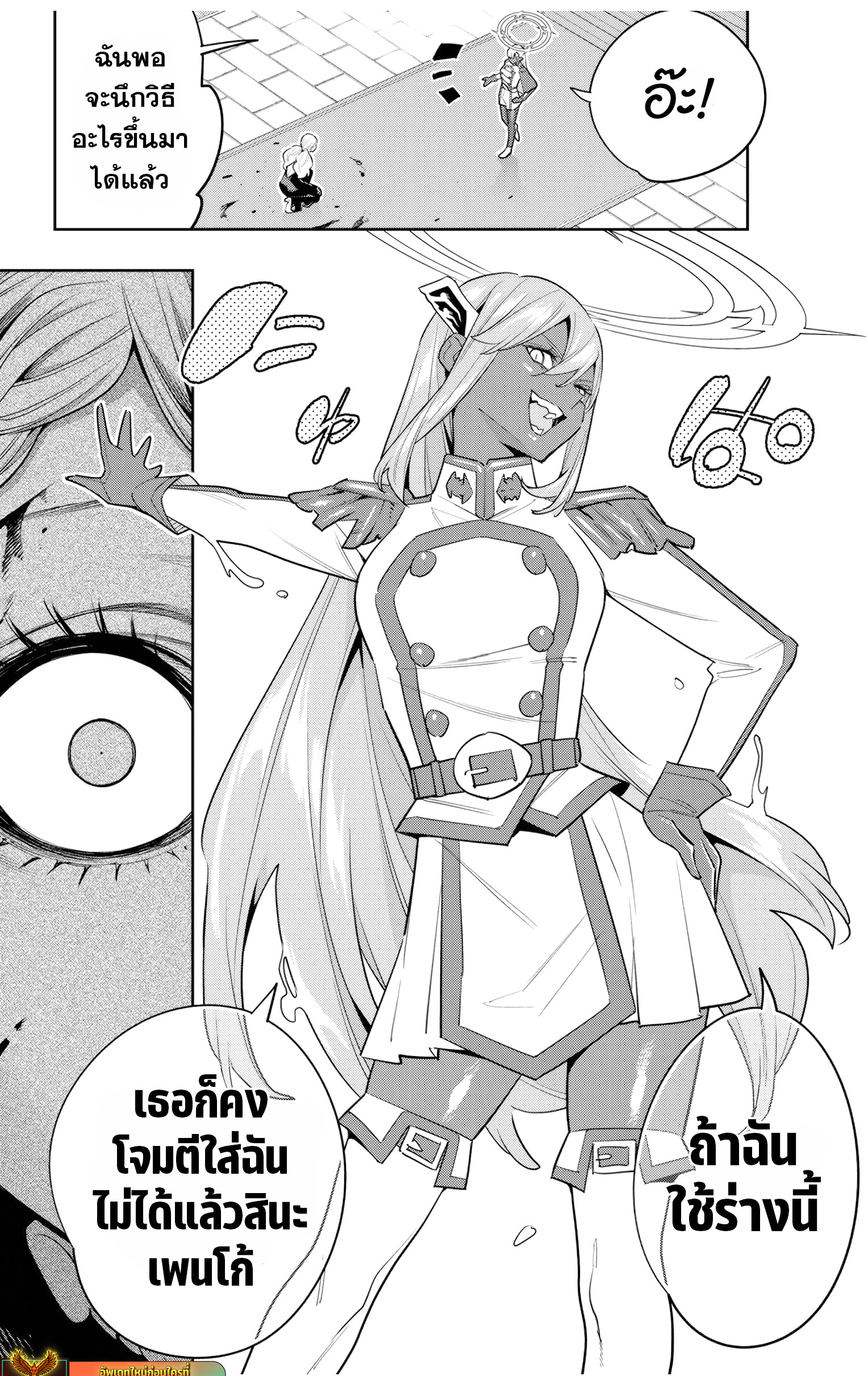 Mato sehei 118 (17)