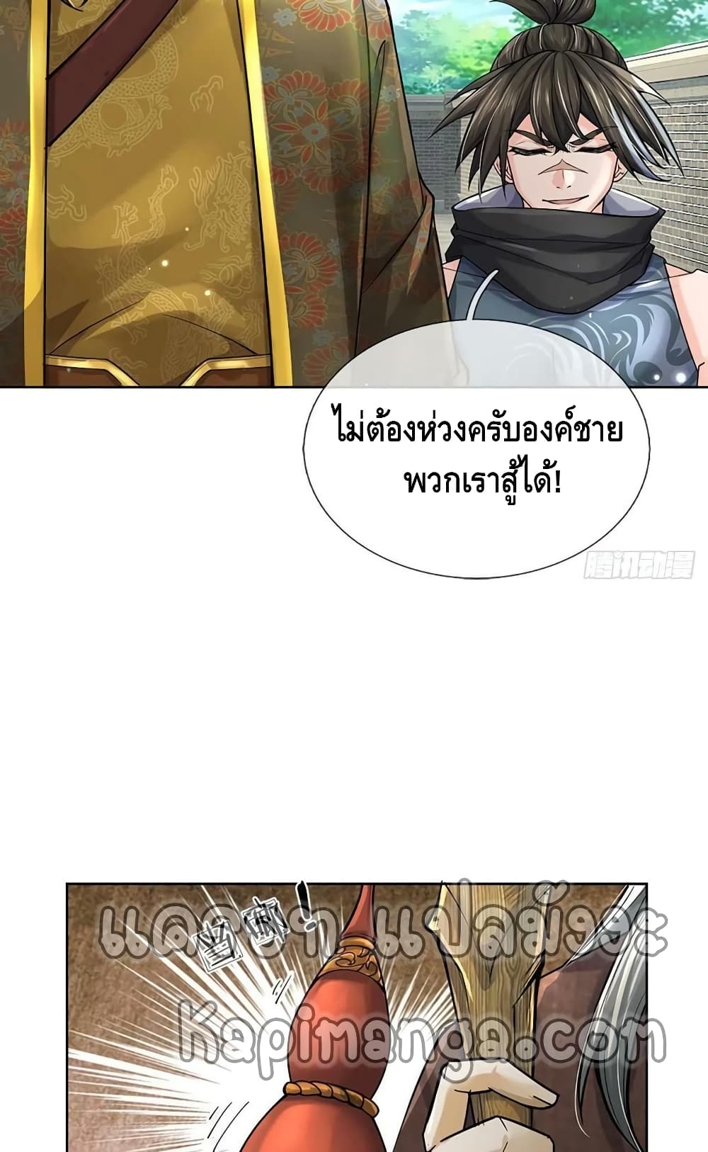 Way of Domination 114 (19)