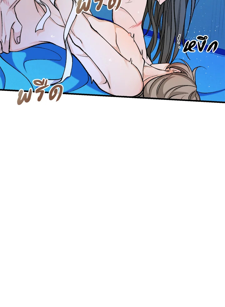 Fever 28 13