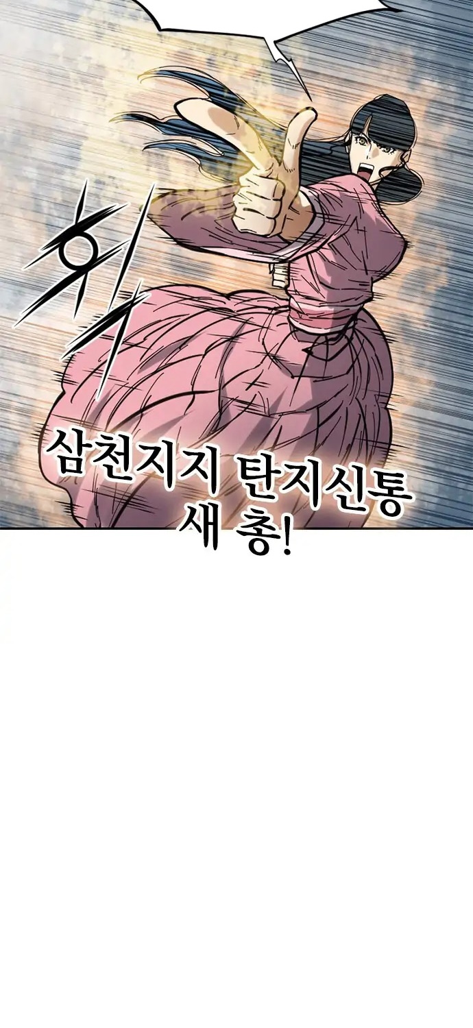 The Greatest in the World 41 (11) 020