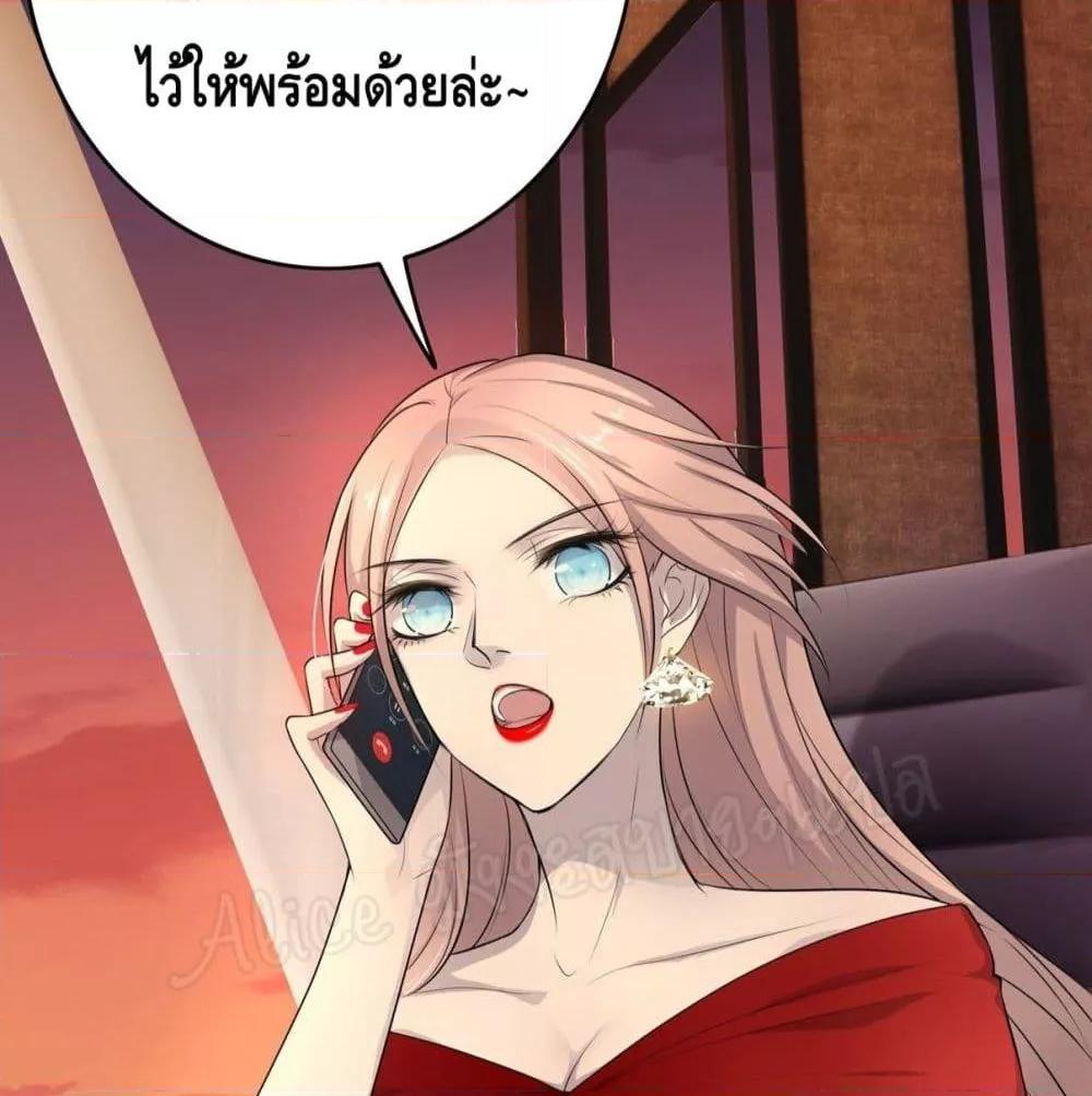 Reversal relationship สัมพันธ์ยูเทิร์น ตอนที่ 9 (59)