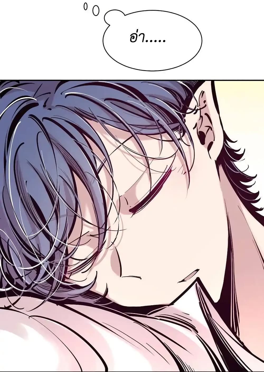 Demon X Angel, Can’t Get Along! ตอนที่ 101 (9)