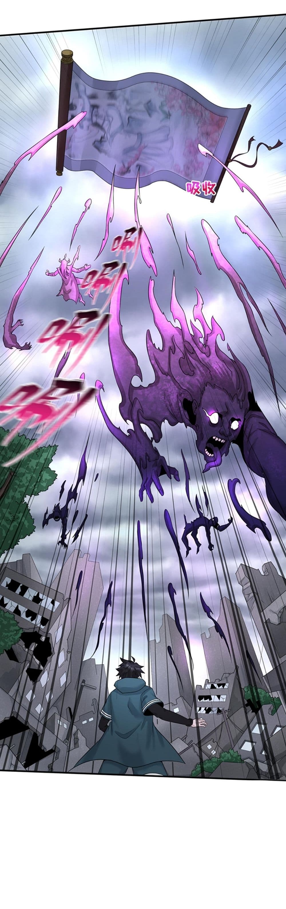 The Age of Ghost Spirits ตอนที่ 46 (34)