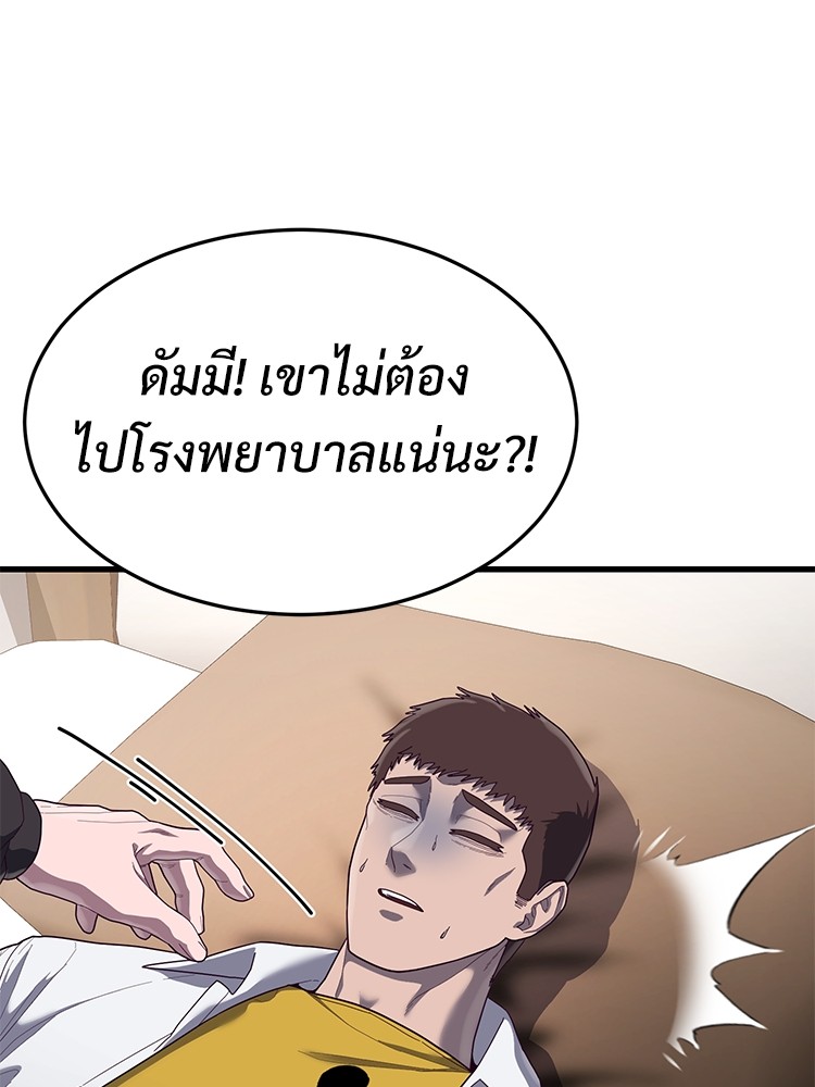 Absolute Obedience35 (170)