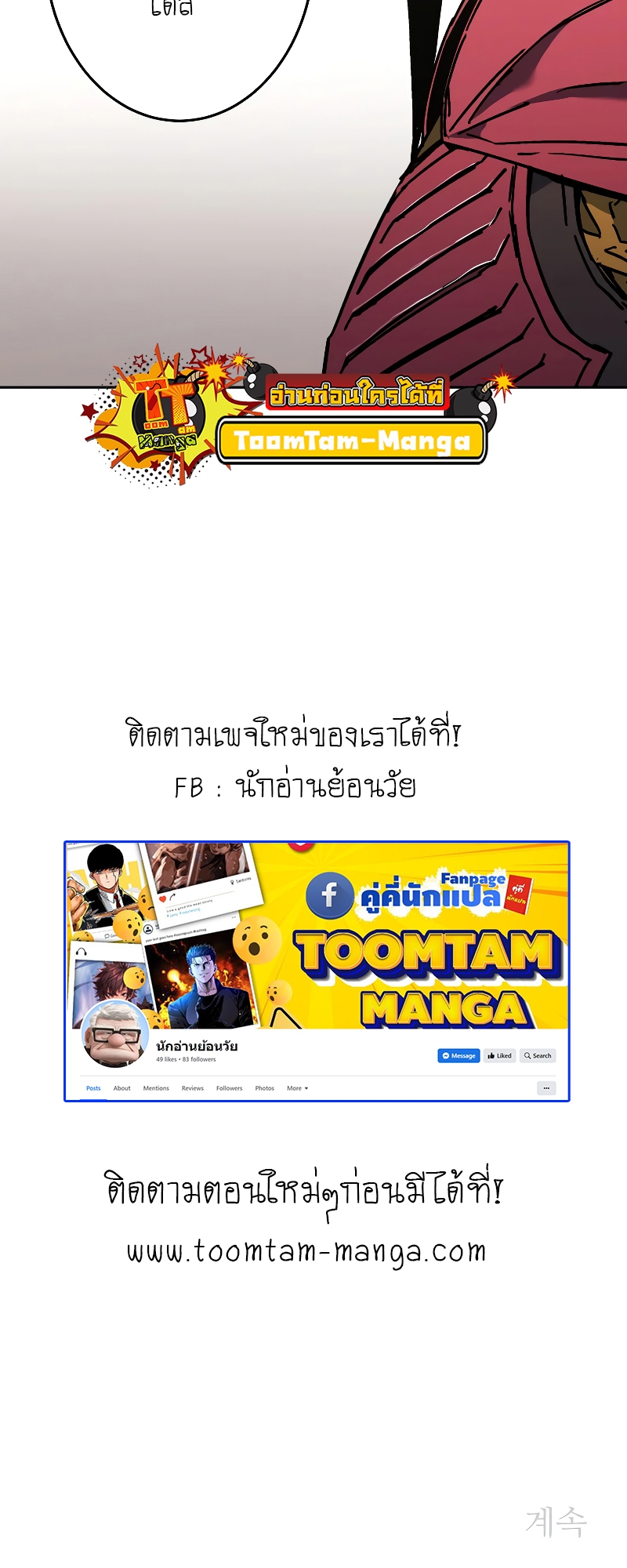 Peerless Dad 262 29 08 660061