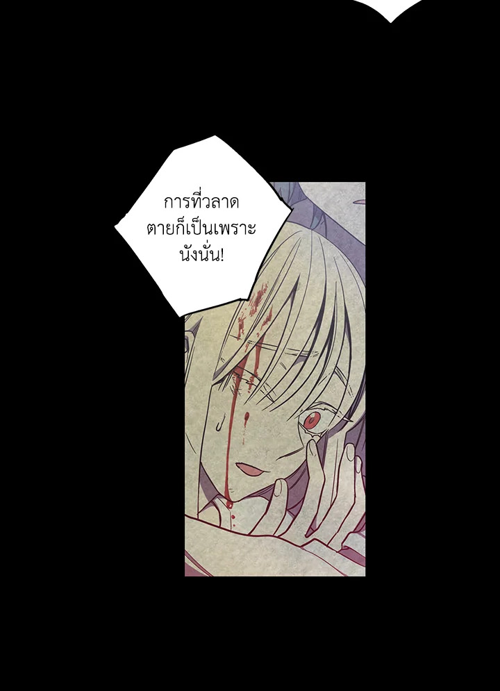 Honey Blood 31 19