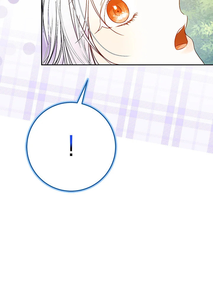 I Became the Wife of the Male Lead 63 055