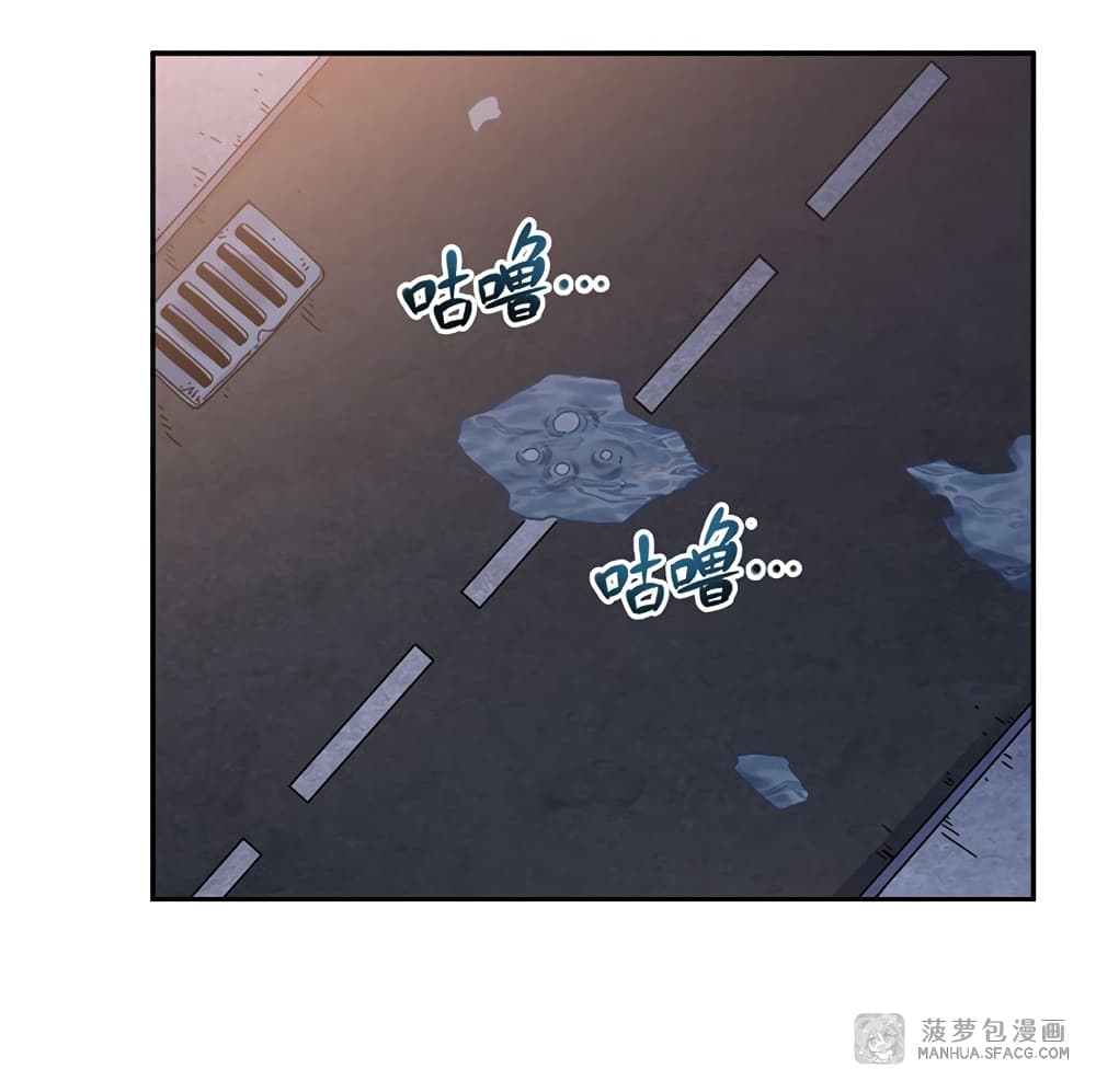 Become a Witch in a World Full of Ghost Stories ตอนที่ 28 (8)