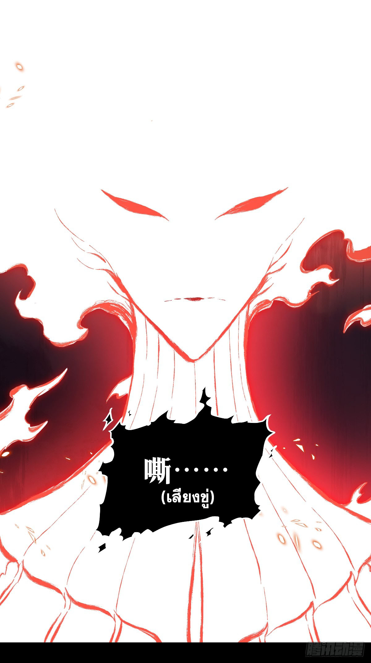 Celestial Master 7 (7)